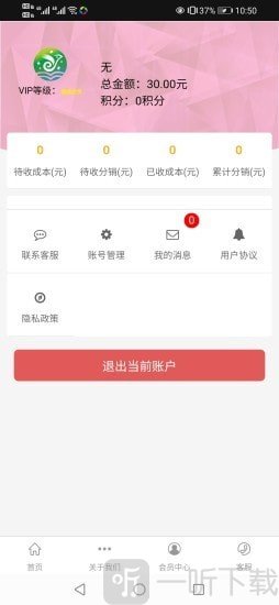 驿龙乐购
