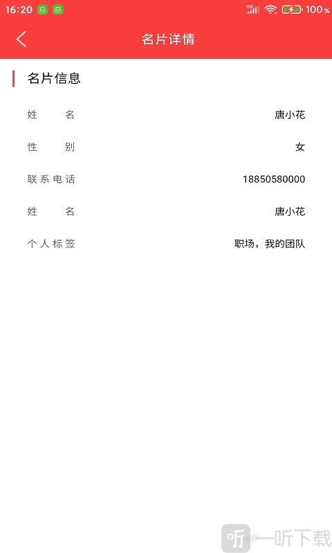 仟游数据