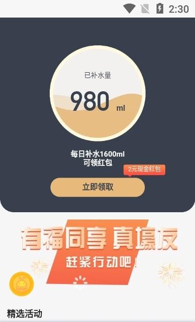 嘉顺