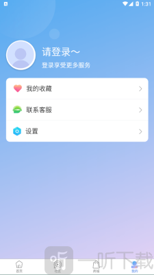 今天医生