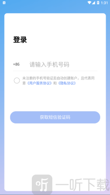 今天医生