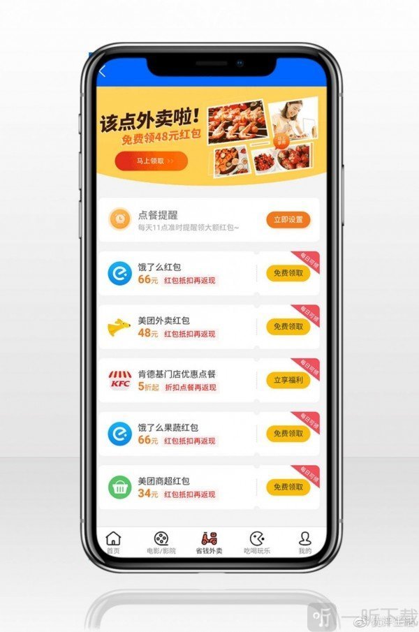 优评海洋