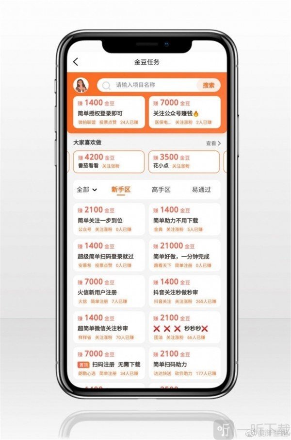 优评海洋