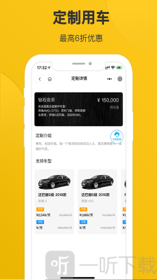 宁达超跑