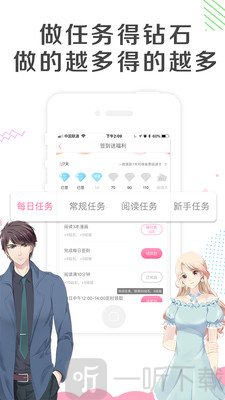 青蛙微漫