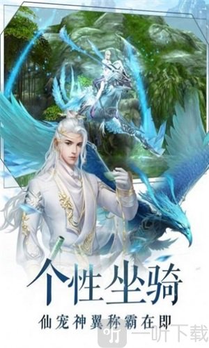 镇灵物语西行战纪