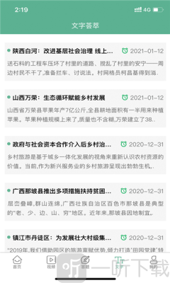 书香潞城