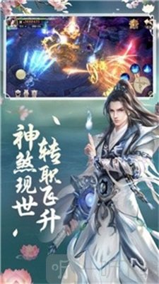纵剑成仙