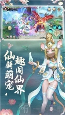 纵剑成仙