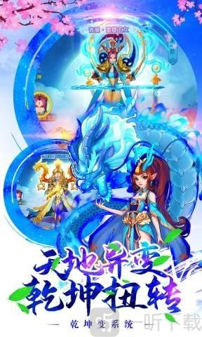 剑魂之怒