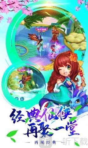 剑魂之怒