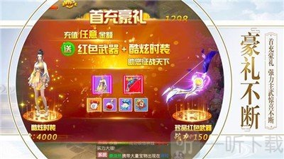 千古尘缘