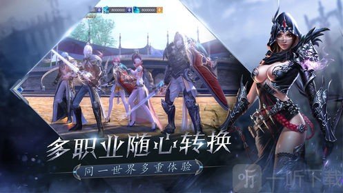 魔灵公约