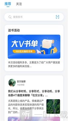 飞鸟书友会