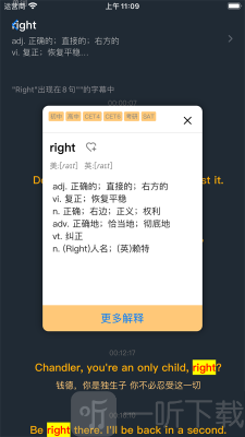 老友记大爆炸
