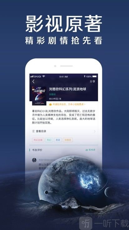 麻花小说