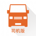 牛牛拉货司机端