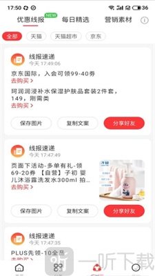 招财猫精选