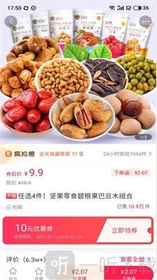 招财猫精选