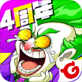 作妖计最新版
