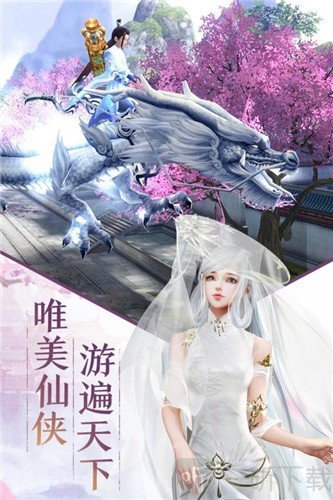 诛仙刀神