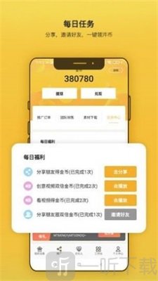 汼汼生活