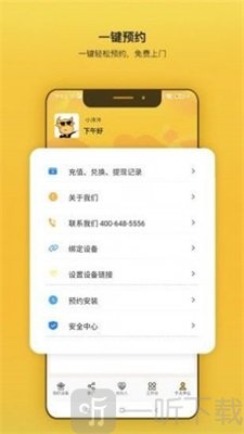 汼汼生活