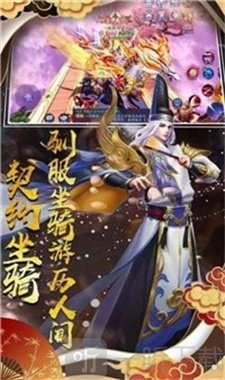 妖灵战歌