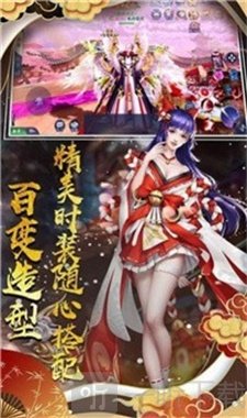 妖灵战歌