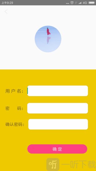 塑青春
