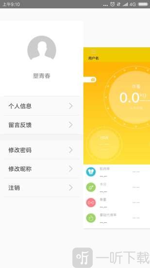 塑青春