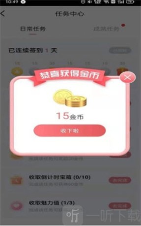 爱豆公社