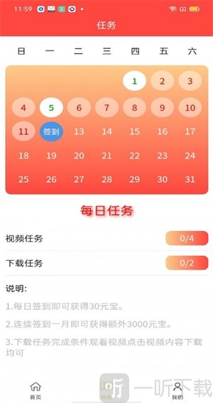 欧科易购