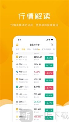 金色财经