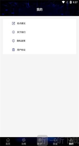 贵族训练营