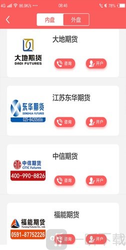 赢家在线