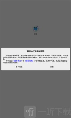 蓝猫