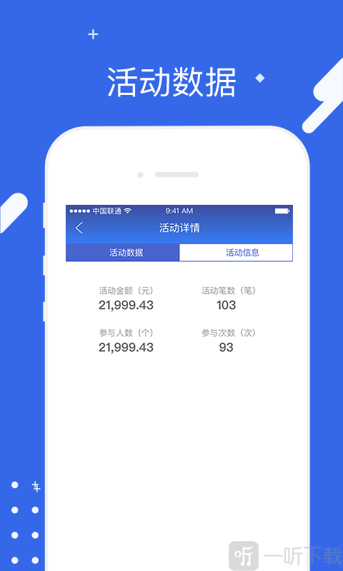 汇旺财