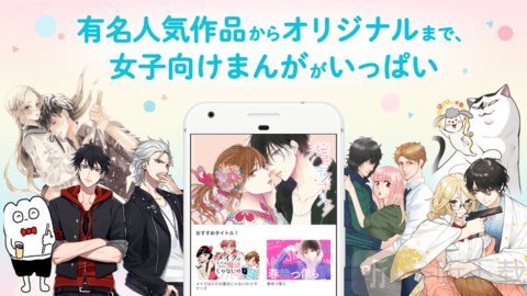 Palcy漫画