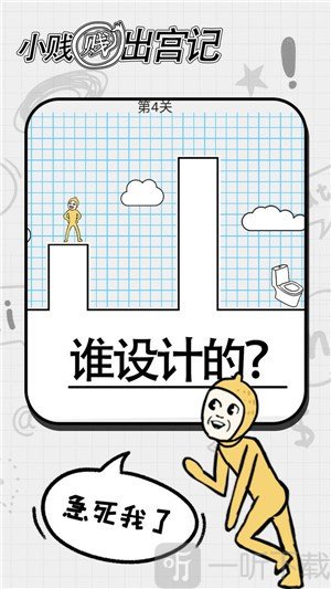 小贱贱出宫记