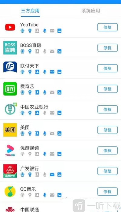 隐私猫