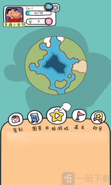 全民来烧脑