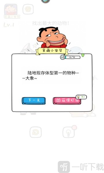 全民来烧脑