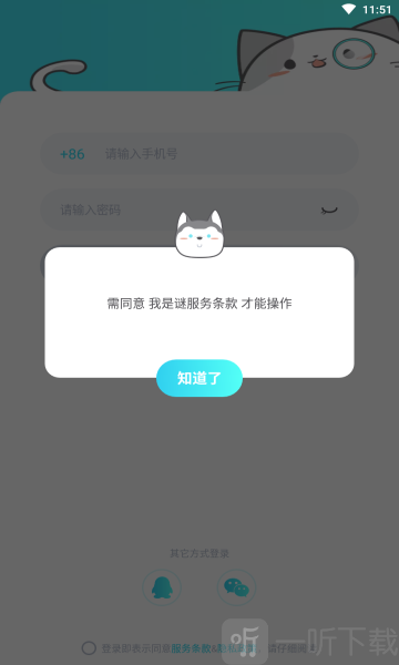 我是谜可疑人物