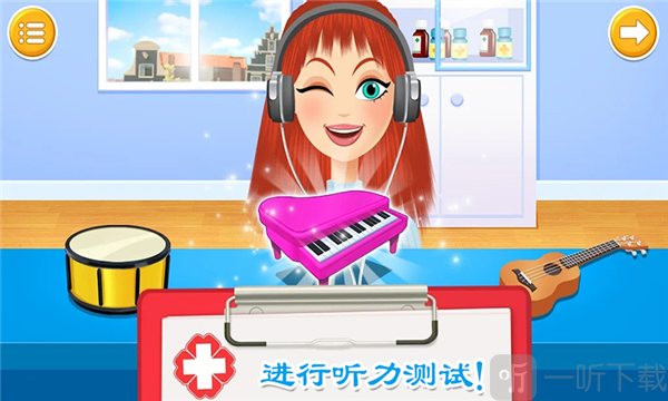 公主城堡医院诊所
