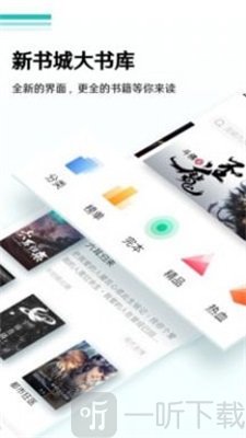 蜜甜小说软件