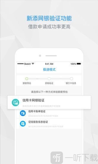 触宝白条