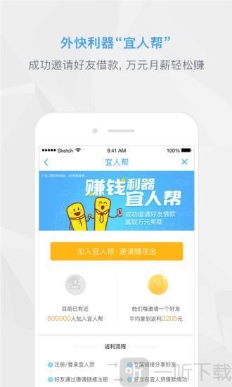 触宝白条