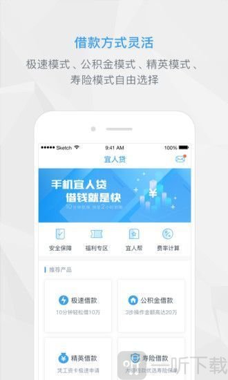 触宝白条