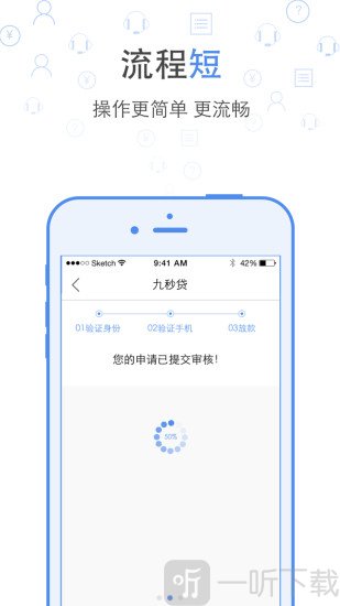 瑞米贷